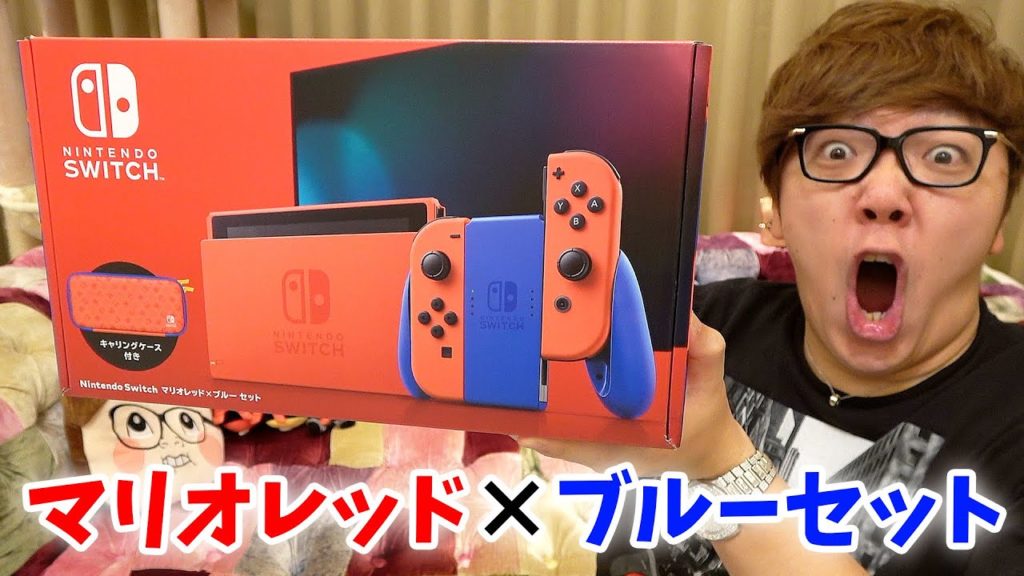新品未開封 Nintendo Switch マリオレッド×ブルー セットエンタメ/ホビー