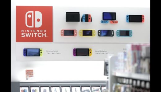 ✅  任天堂は2021年度の家庭用ゲーム機「スイッチ」本体とゲームソフトについて、市場関係者の予想を大きく超える記録的な販売に向けて準備を進めている。同社の協力会社やサプライヤー（部品供給元）への取材