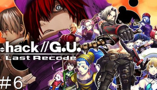 .Hack//G.U Last Recode　鬼のオンラインゲーム その陸　ドットハックジーユー ラストレコード