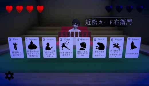 異世界カード勇者3Dオンライン 進捗動画