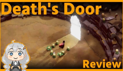【Death's Door】紲星あかりのゲームレビュー