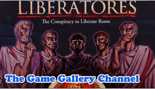 【ボードゲーム レビュー】「解放者：共和制ローマの終焉」- カエサルと議会との駆け引きを楽しむ正体隠匿系ゲーム