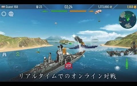 【新作】Naval Armada：世界戦艦バトルオンラインゲーム　面白い携帯スマホゲームアプリ