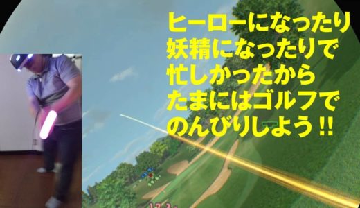 『みんなのGOLF VR』マイナビニュース ゲームレビュー