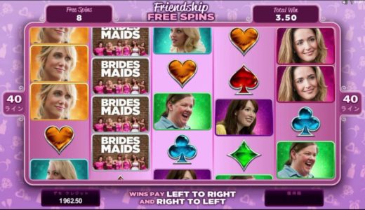 オンラインスロット（カジノ）のゲームレビュー（解説）＆ YouTube動画、『Bridesmaids』！