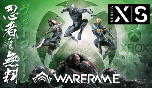 626 Warframe Xbox Series X - 新たな大戦の後 ちまちま進めるウォーフレーム