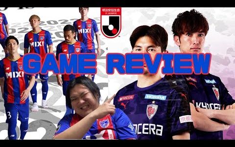 【FC東京】スタッツ以上に・・・  京都サンガ戦ゲームレビュー
