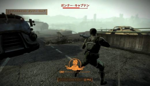 Fallout4　ユニーク武器善意の場所