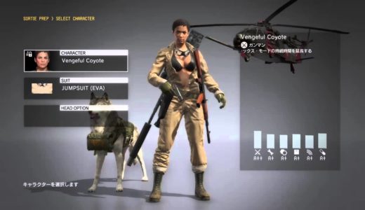 【MGSV:TPP】EXTRA OPS『静かなる復帰』※クワイエットを復帰させろ後半