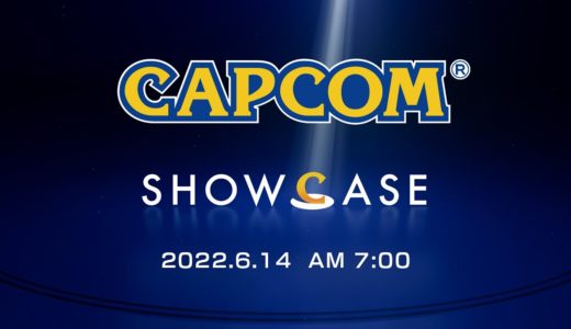 Capcom Showcase | 2022.6.14