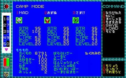 PC88　TIME EMPIRE　タイムエンパイア攻略　#12