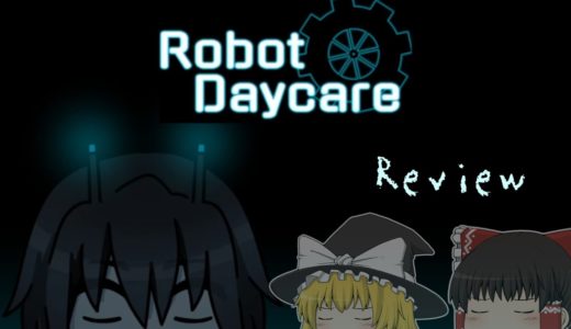 【Robot Daycare】ゆっくりゲーム紹介/感想レビュー