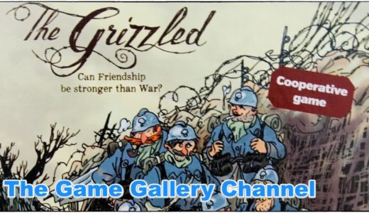 【ボードゲーム レビュー】「The Grizzled」- ヘビーな撤退戦を生き延びろ