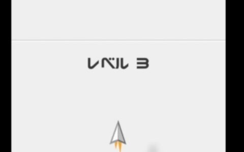 【最新ゲーム】UP And Under　飛行機アプリ　iPhoneゲーム