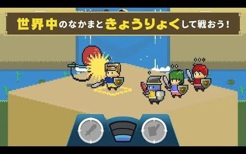 【新作】シンクシンクモンスターズ　面白い携帯スマホゲームアプリ