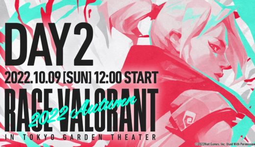 【DAY2】RAGE VALORANT 2022 Autumn