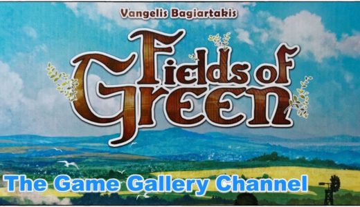【ボードゲーム レビュー】「Fields of Green」- 最適な農場をドラフトで作り出そう