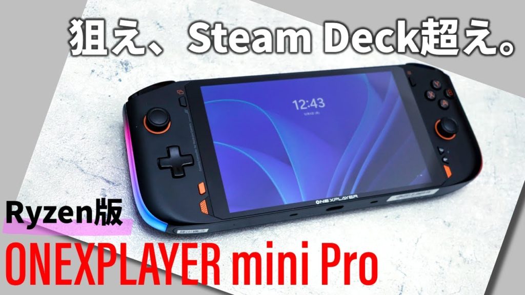 Ryzen U Steam Deck Pconexplayer Mini Pro Ryzen