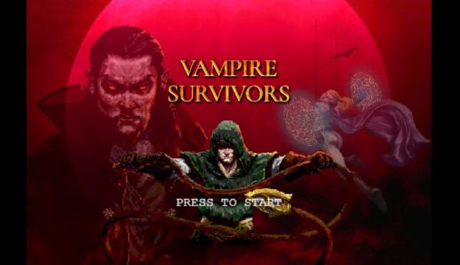【Vampire Survivors】最近流行りの最新ゲーム#2