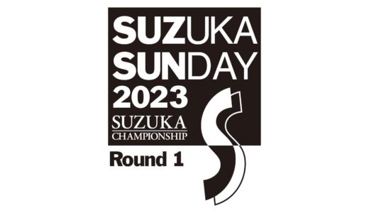 2023 鈴鹿サンデーロードレース 第1戦