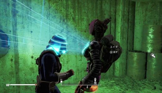 Fallout 4 DLC メカニストの隠れ家を攻略。