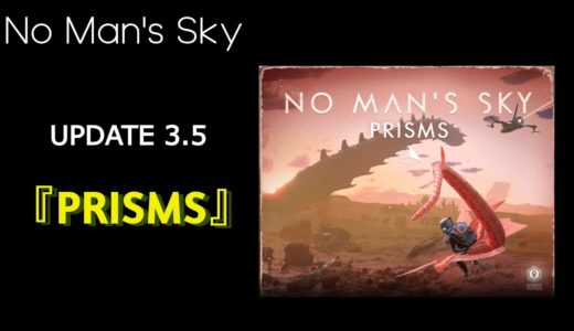 UPDATE 3.5 『PRISMS』を紹介！ビジュアル面が大幅強化！【No Man's Sky/ノーマンズスカイ】