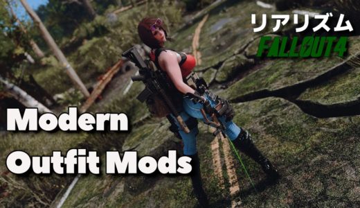 【Fallout4 MOD】Modern Outfit Mods【フォールアウト4】