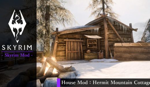 【スカイリム 家Mod】- Hermit Mountain Cottage - スカイリムおすすめ家Mod