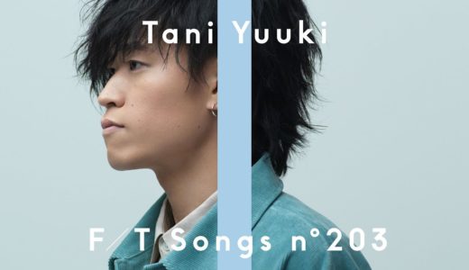 Tani Yuuki – W/X/Y / THE FIRST TAKE