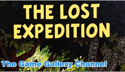 【ボードゲーム レビュー】「The Lost Expedition」- ジャングルをかき分けてエルドラドを目指す協力ゲーム(修正版)