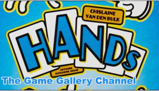 【ボードゲーム レビュー】「Hands  (ハンド)」- 手は口ほどにモノを言う！