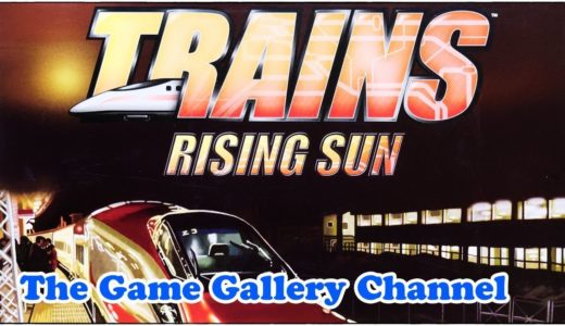 【ボードゲーム レビュー】「Trains Rising Sun」- トレインズの独立拡張版