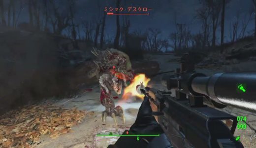 【Fallout 4】ユニーク武器『スプラッター・キャノン』の倍々火力