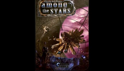 【ボードゲーム レビュー】「Among the Stars」- 宇宙銀杏都市じゃなくて、SFドラフトゲーム