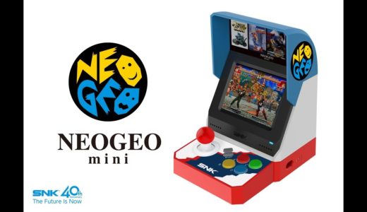 SNKブランド40周年記念のゲーム機「NEOGEO mini」を発表！新着トレンドランキング（5月11日）