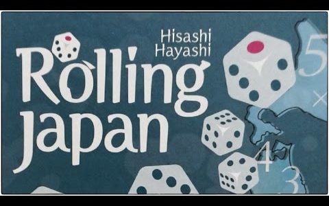 【ボードゲーム レビュー】「Rolling Japan」- ダイスを振りまくって全国制覇