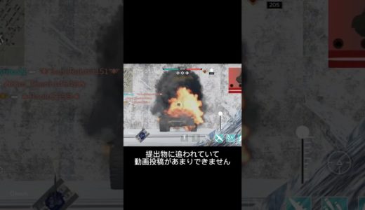 最近の投稿頻度について軽く#War Thunderモバイル#ゲーム