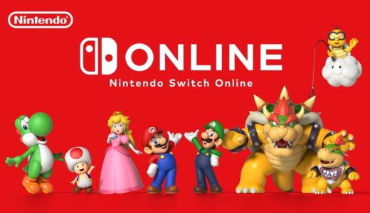 Nintendo Switch Online 紹介映像