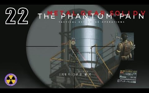 【実況/MGSV TPP】プラットフォーム奪還 -ｸﾘｱ #22