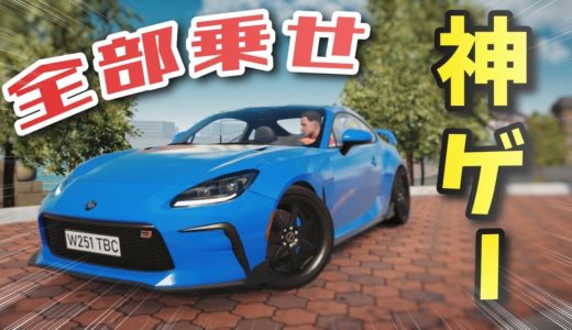 【マジ神】遂に..!!あの最強モバイル オープンワールドゲームが日本上陸したぞ!!🔥 |神ゲー発掘#12 【DriveZoneOnline】