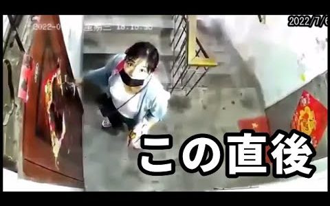 ５秒後にレイプされる（命は助かった）【海外の事件】