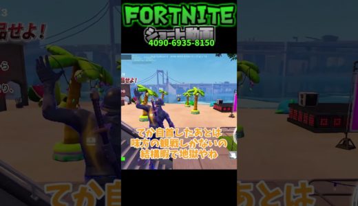 【フォートナイト／Fortnite】結構遅れてだけど逃走中のマップはやりたいよね【ゆっくり実況】 #フォートナイト #クリエイティブ