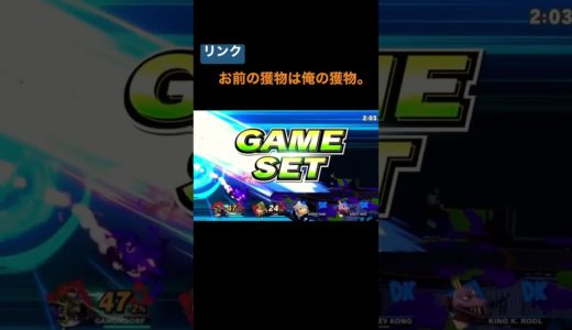 【バーストよこせ】 #スマブラ #2人でオンライン #スマブラsp #オンライン #ゲーム