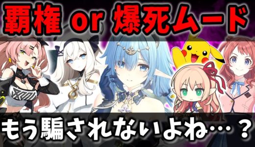 【厳選15】みんなが期待する新作スマホゲームランキング 最新情報・不安要素も解説【ソシャゲ】【アズールプロミリア】【原神パルワ】【ゼンレスゾーンゼロ】【学園アイドルマスター】【ゆっくり解説】