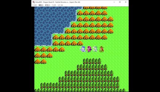 ドラゴンクエスト3　④アッサラーム、イシス、ピラミッドで魔法の鍵入手、ポルトガ【ファミコン版】【高画質】