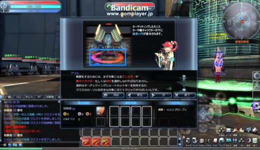 【新作オンラインゲーム】スカーレットブレイド(Scarlet Blade)　　　クローズドβテスト 1日目!!!　その1