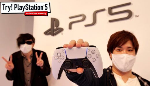 新コントローラー”デュアルセンス”がスゴい！次世代ゲーム機「PS5」を一足先に遊んでみた！【Try! PlayStation®5】