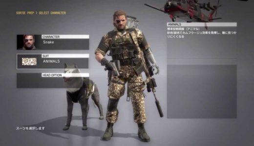 MGSV 全コスチューム