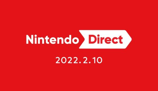 Nintendo Direct 2022.2.10