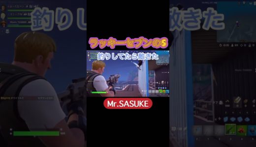 Mr.SASUKE#フォートナイト #ゲーム実況 #sasuke